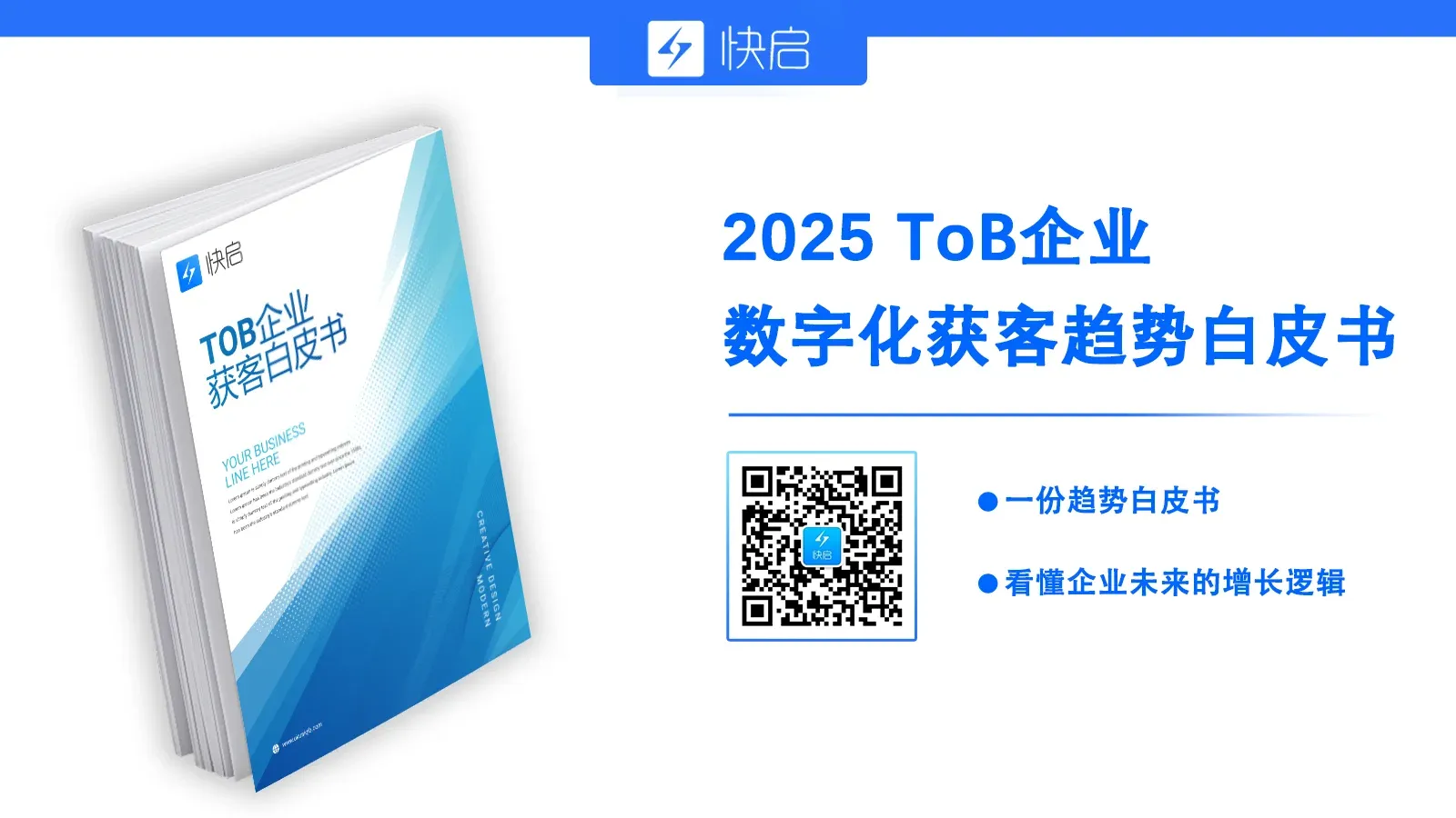 四川出台“双创”13条措施 最高200万元奖励中小企业研发插图 四川出台“双创”13条措施 最高200万元奖励中小企业研发插图