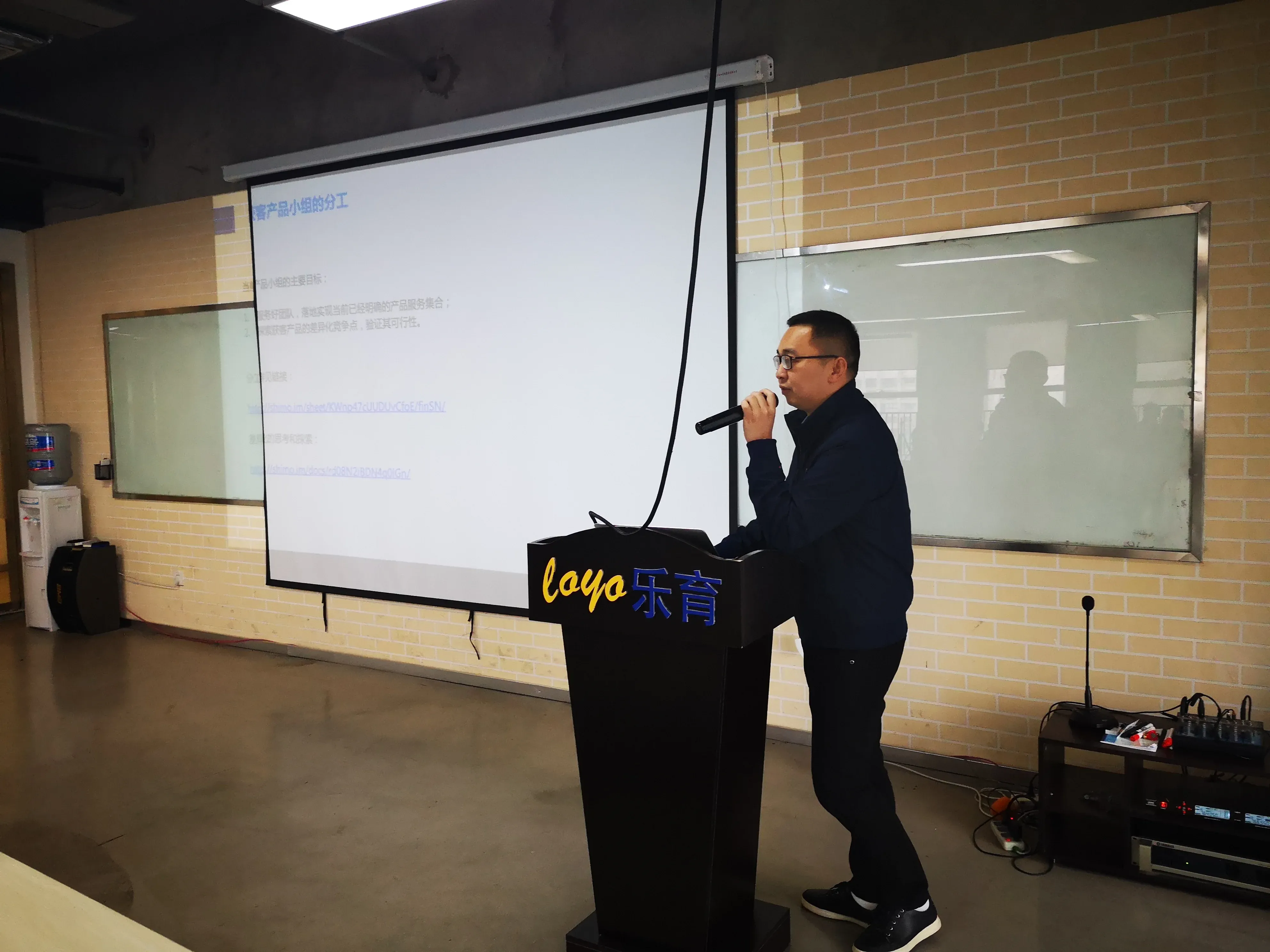产品创新连接新纪元,乐云互动三大产品助力企业智赢商业未来插图1 产品创新连接新纪元,乐云互动三大产品助力企业智赢商业未来插图1