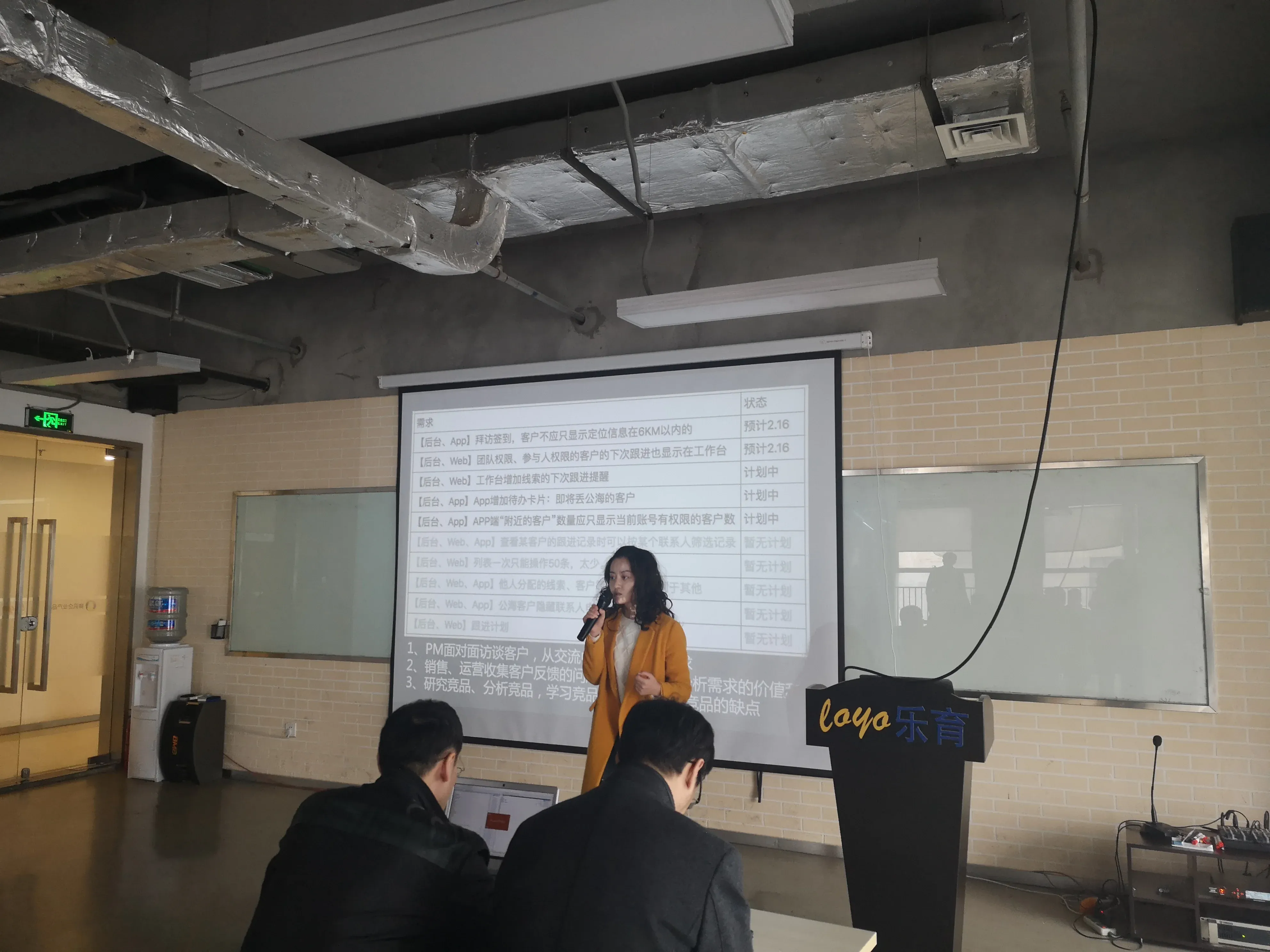 产品创新连接新纪元,乐云互动三大产品助力企业智赢商业未来插图9 产品创新连接新纪元,乐云互动三大产品助力企业智赢商业未来插图9