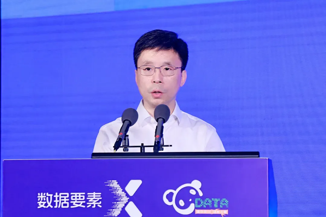 快启受邀参加2024年“数据要素×”四川大赛分赛插图1 快启受邀参加2024年“数据要素×”四川大赛分赛插图1