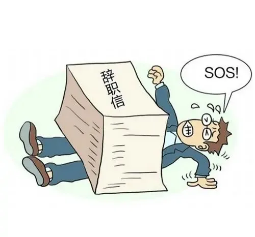员工一离职、客户就流失,困扰90%企业的难题有解了!插图 员工一离职、客户就流失,困扰90%企业的难题有解了!插图