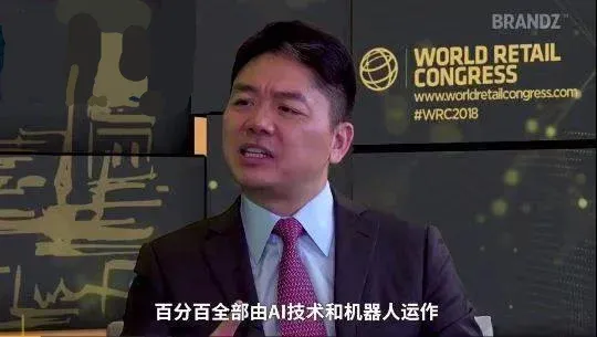 AI智能时代来临,京东刘强东宣布将减员50%!插图 AI智能时代来临,京东刘强东宣布将减员50%!插图