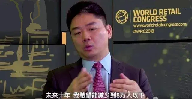 AI智能时代来临,京东刘强东宣布将减员50%!插图1 AI智能时代来临,京东刘强东宣布将减员50%!插图1
