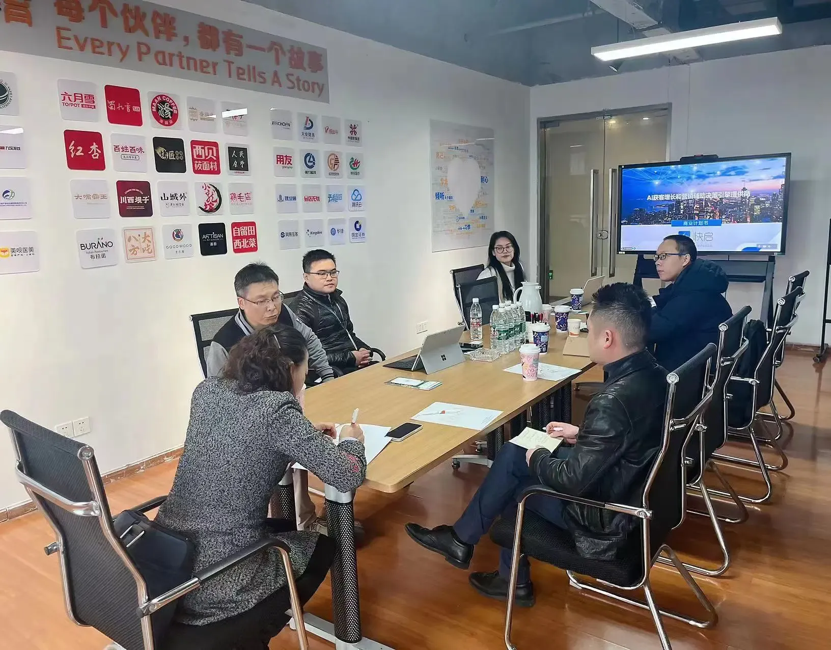 重庆渝中区软件产业园领导一行莅临快启考察插图2 重庆渝中区软件产业园领导一行莅临快启考察插图2