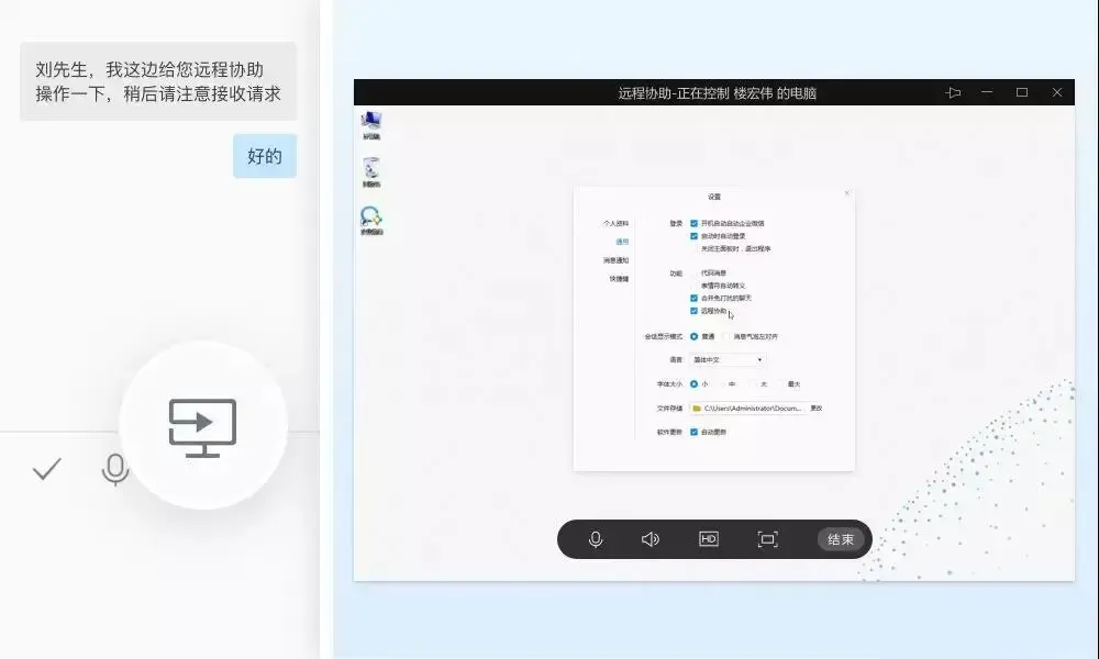 超实用的企业微信新功能,让你秒变超人!插图6 超实用的企业微信新功能,让你秒变超人!插图6