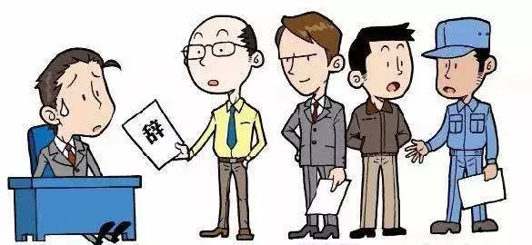 员工离职带走企业客户怎么办?企业管理者必看!插图 员工离职带走企业客户怎么办?企业管理者必看!插图