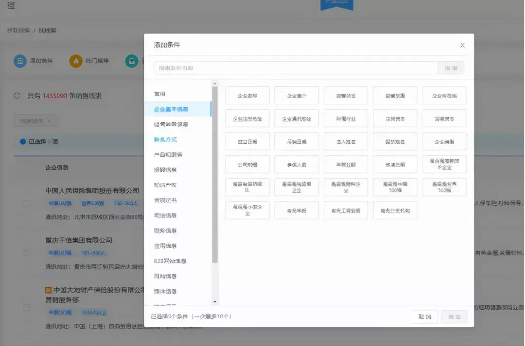 专访快启产品经理:3年成为saas获客赛道领头羊插图1 专访快启产品经理:3年成为saas获客赛道领头羊插图1