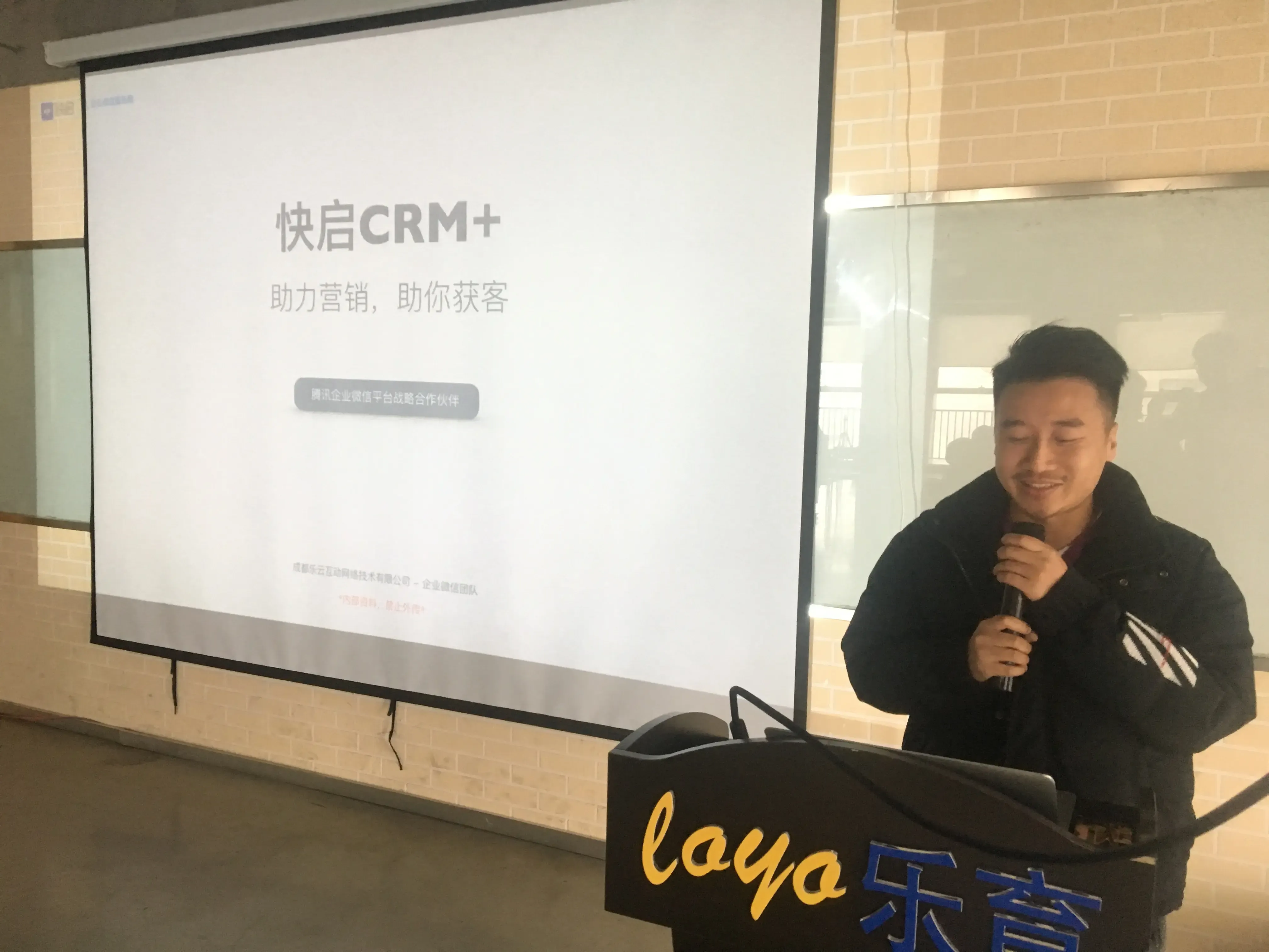 产品创新连接新纪元,乐云互动三大产品助力企业智赢商业未来插图11 产品创新连接新纪元,乐云互动三大产品助力企业智赢商业未来插图11