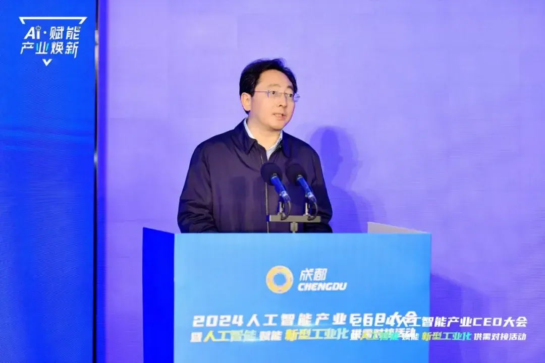 快启上榜《成都市人工智能生态企业榜-资本青睐榜》插图1 快启上榜《成都市人工智能生态企业榜-资本青睐榜》插图1