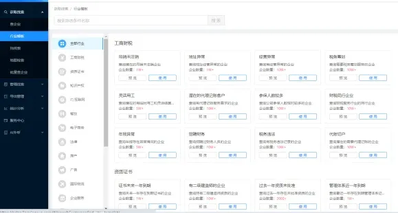如何低成本精准获取目标客户?这个方式值得大胆尝试插图2 如何低成本精准获取目标客户?这个方式值得大胆尝试插图2