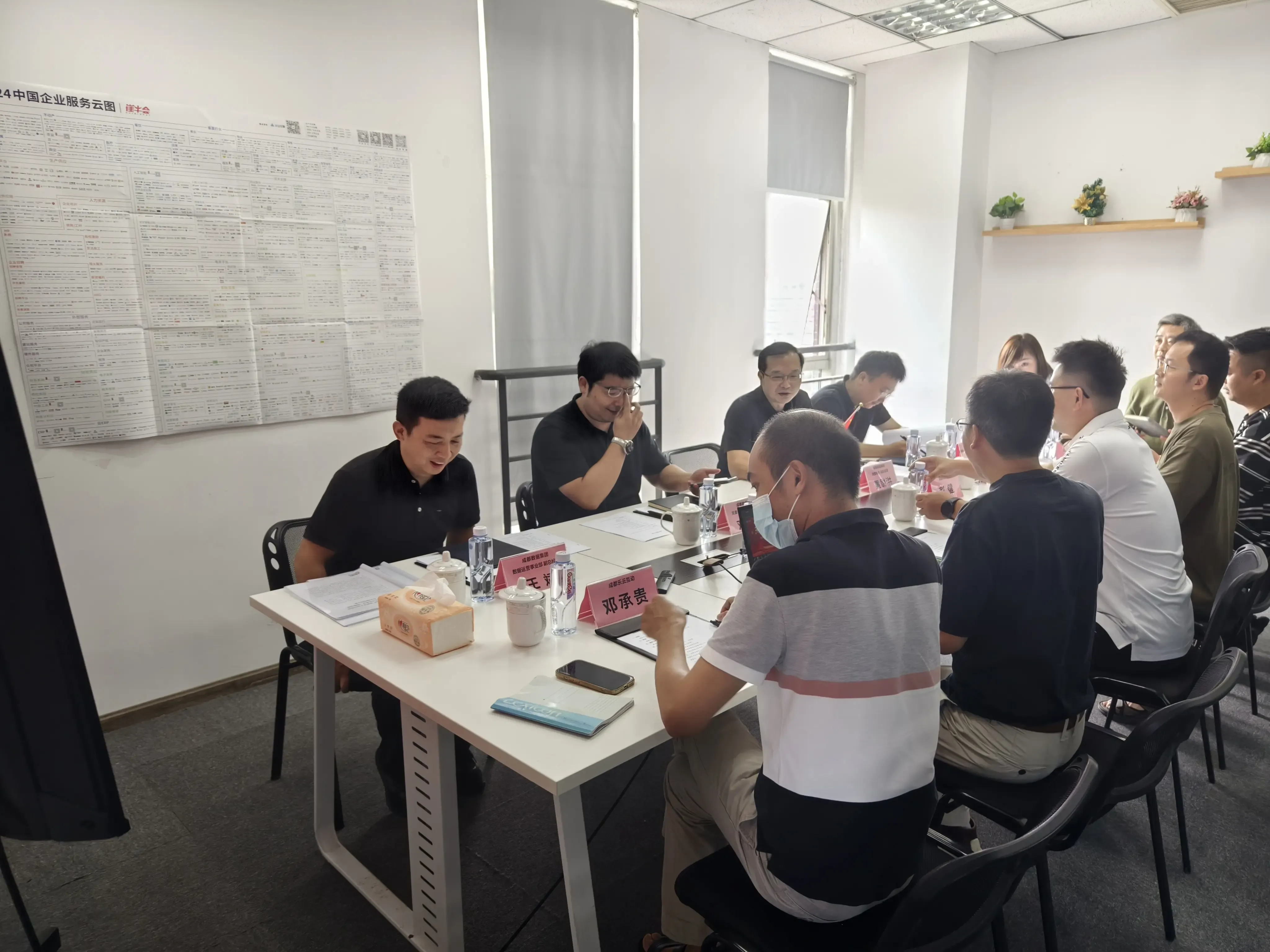 成都数据集团领导一行莅临“快启”调研指导插图3 成都数据集团领导一行莅临“快启”调研指导插图3