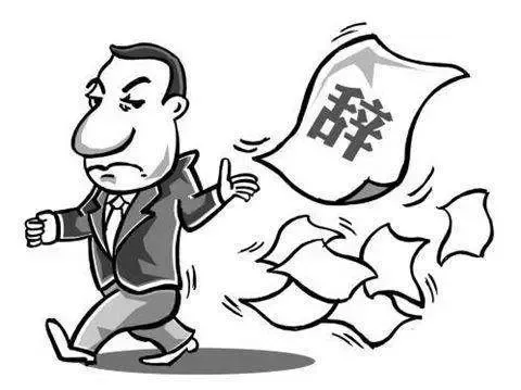 企业困境|销售说走就走,客户资料一份不留!插图 企业困境|销售说走就走,客户资料一份不留!插图