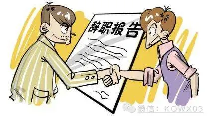 如何防止销售员工离职带走所有客户资料?插图 如何防止销售员工离职带走所有客户资料?插图