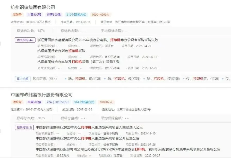 快启机械设备版上线!首个聚焦采购行为链的拓客产品插图3 快启机械设备版上线!首个聚焦采购行为链的拓客产品插图3