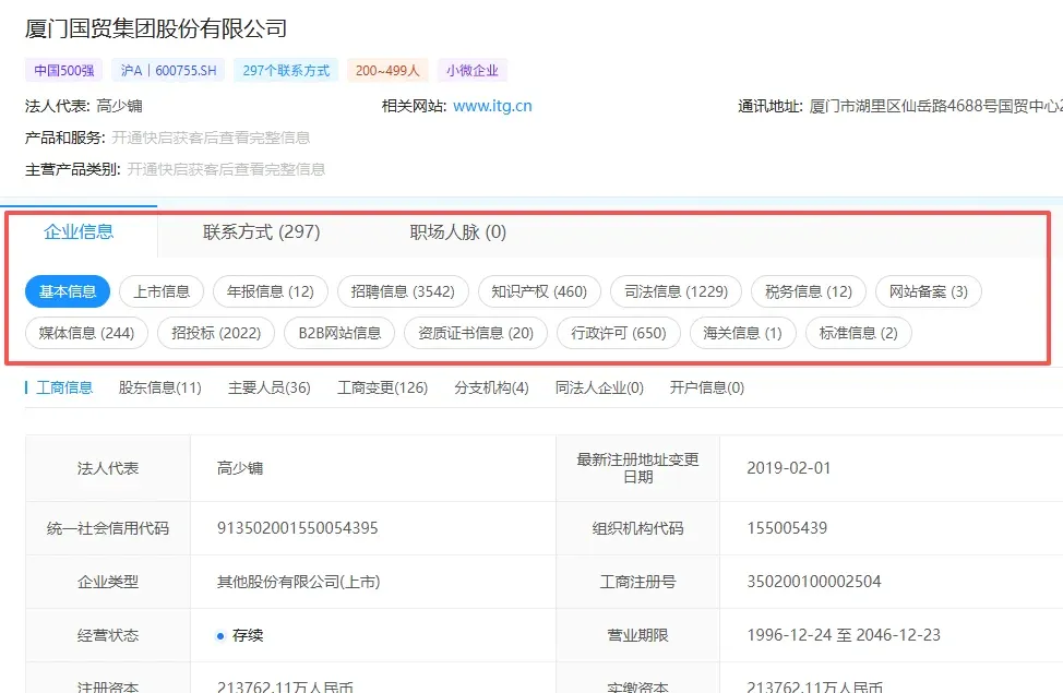 还在手动找客户？我们做了个免费AI，帮你“问”出海量商机！插图3