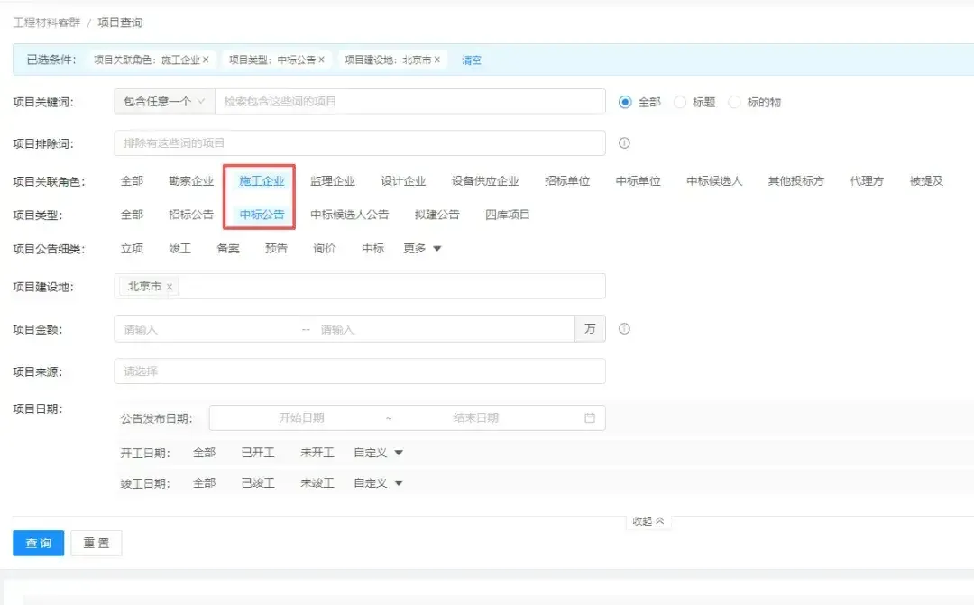 电线电缆行业精准获客:避开90%的无效沟通,找到真正负责人插图3 电线电缆行业精准获客:避开90%的无效沟通,找到真正负责人插图3