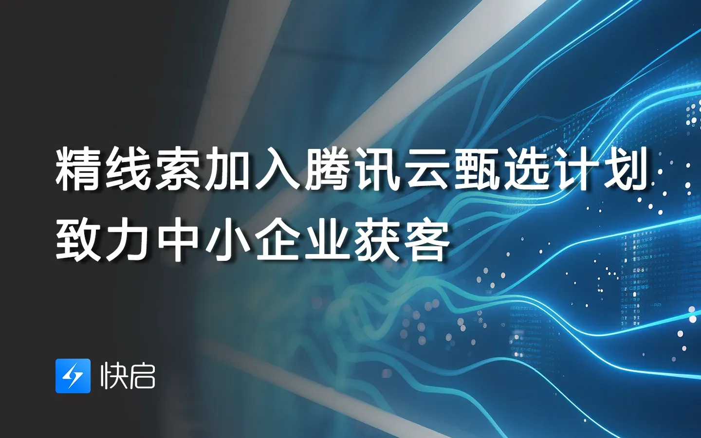 2025061006121297.webp
