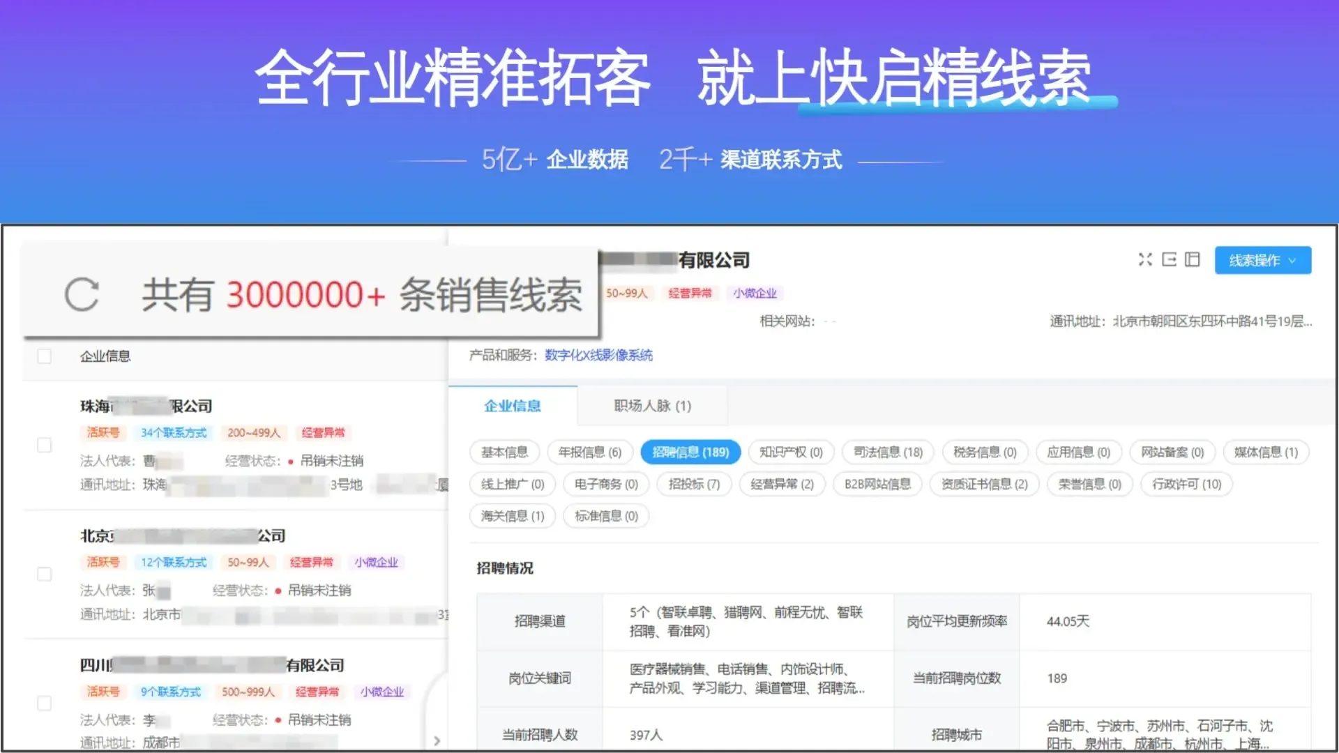 2025071001160144.webp