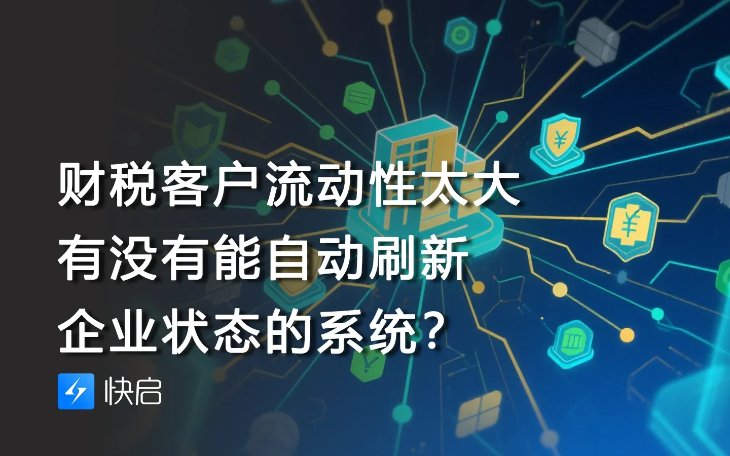 2025081106400260.webp