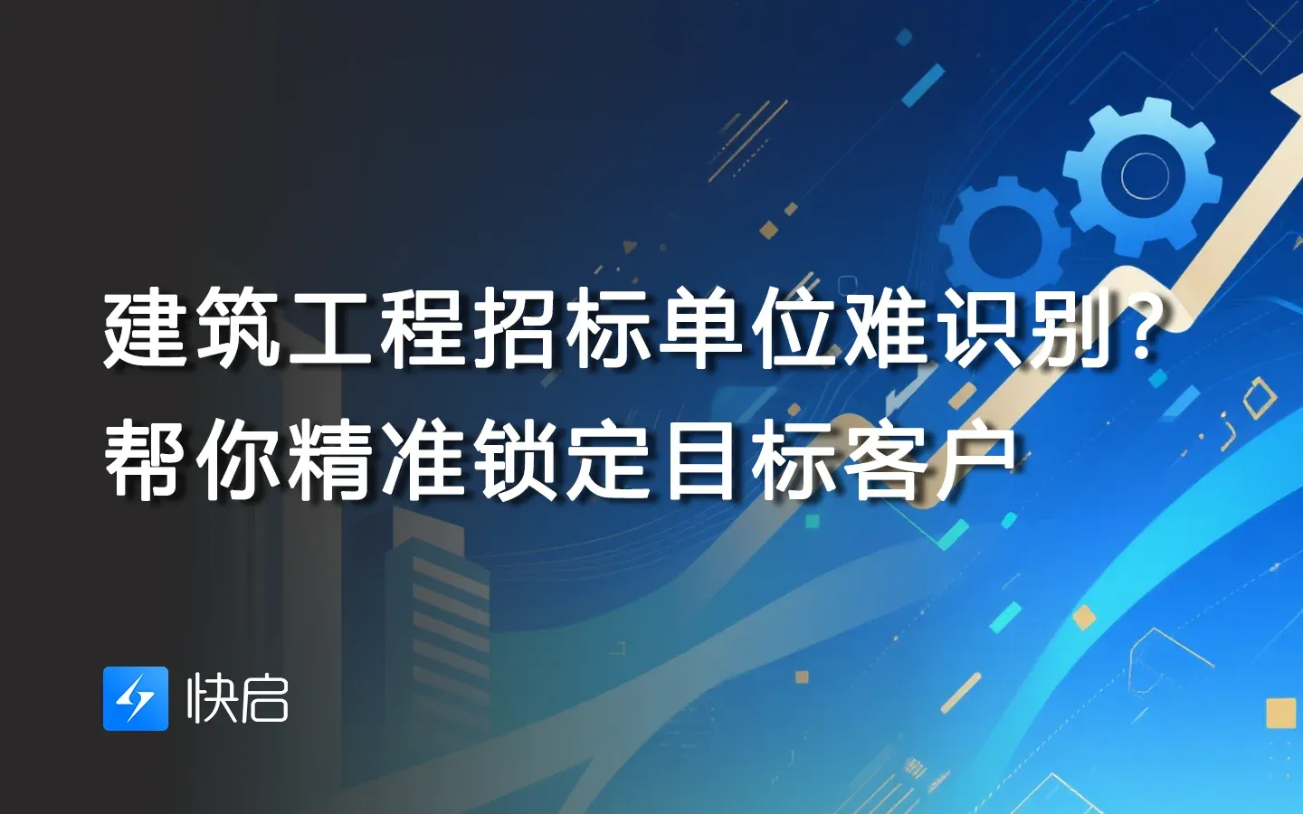 2025092209172250.webp