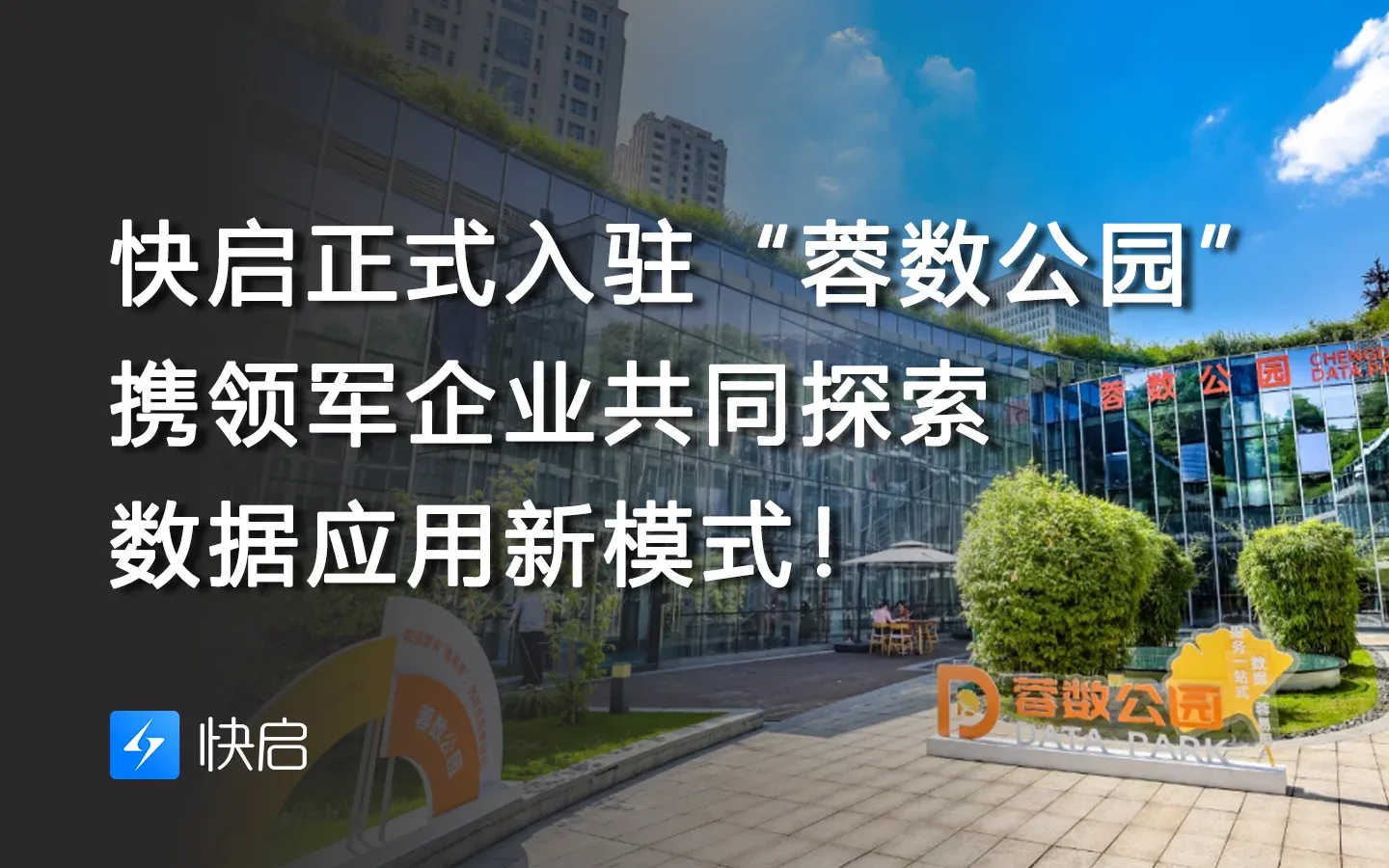 2025060908203346.webp