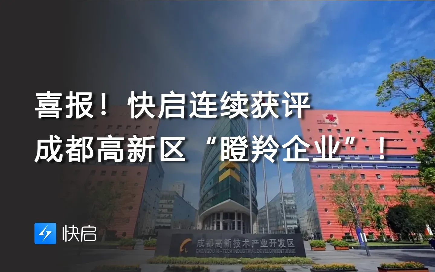 2025060908393989.webp