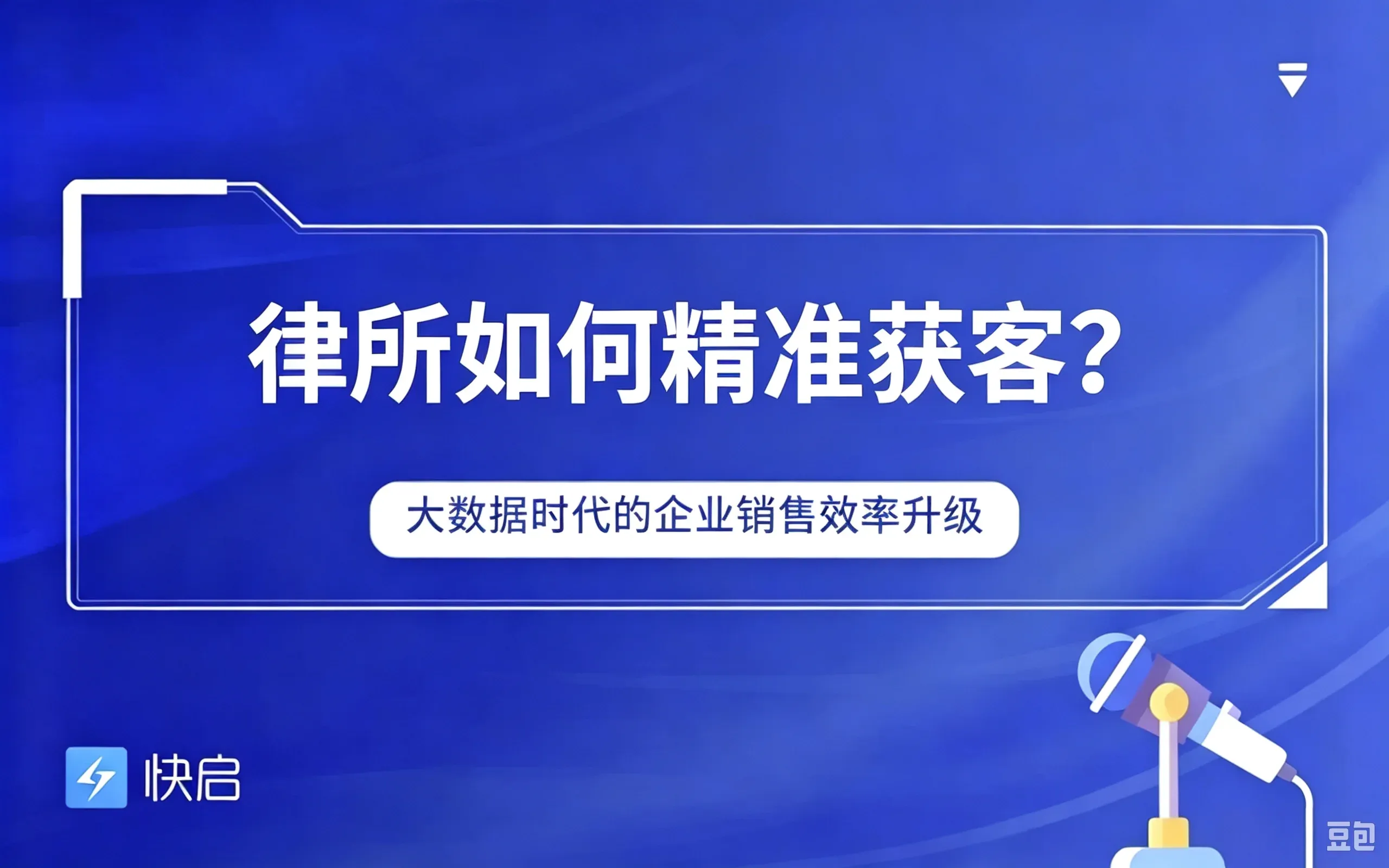 律所行业