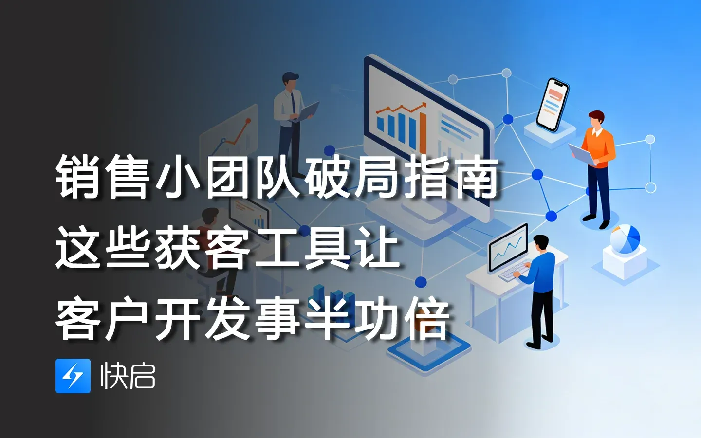 2025092508165281.webp