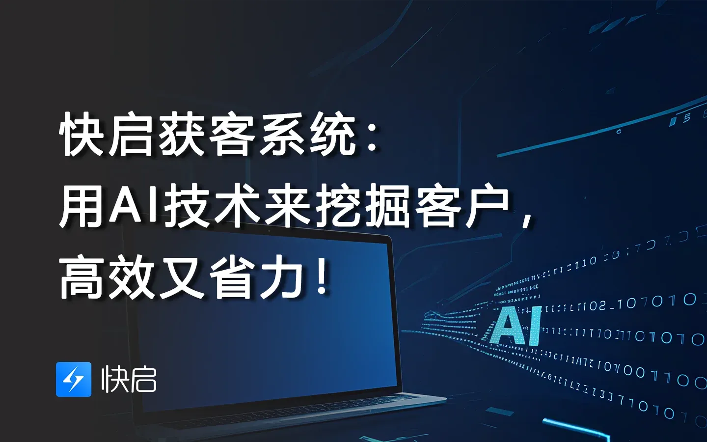 2025061008420891.webp