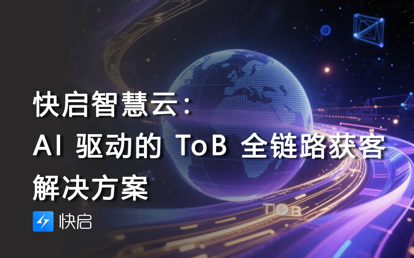 2025090103371724.webp