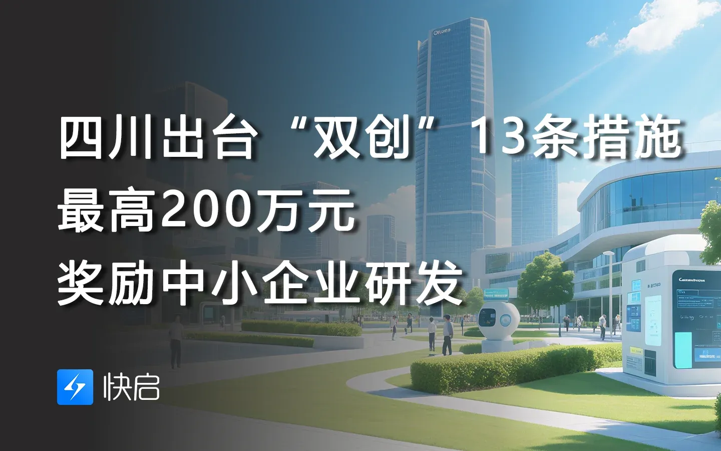 2025061006582999.webp