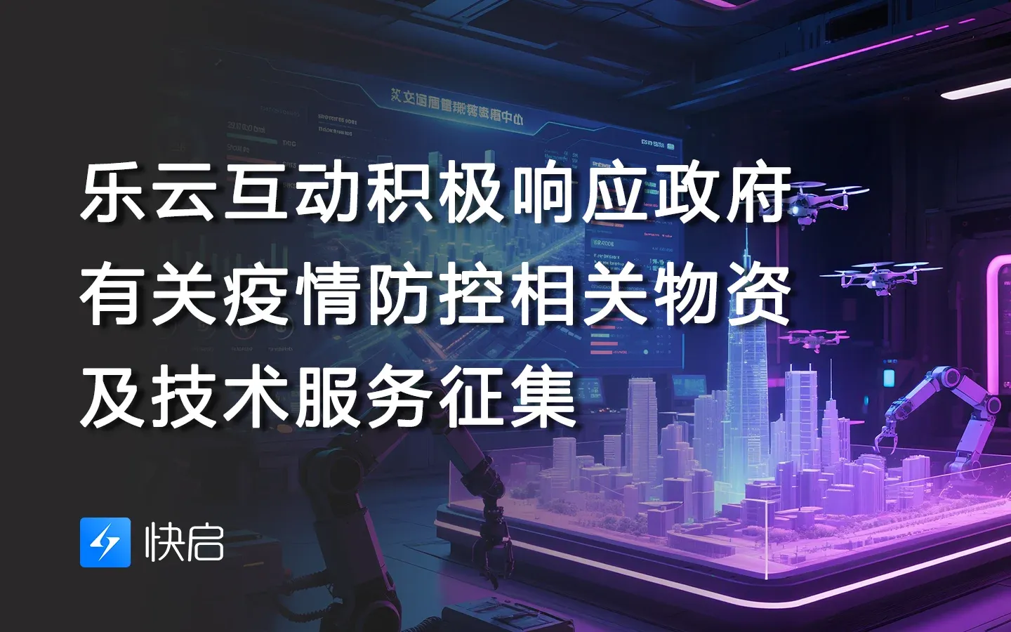 2025061007571525.webp